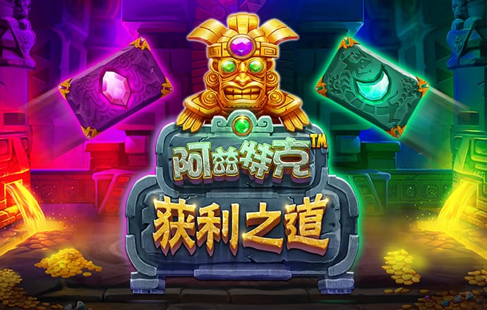 问鼎模拟器